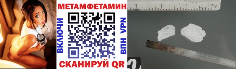 АМФ VHQ  Красково 