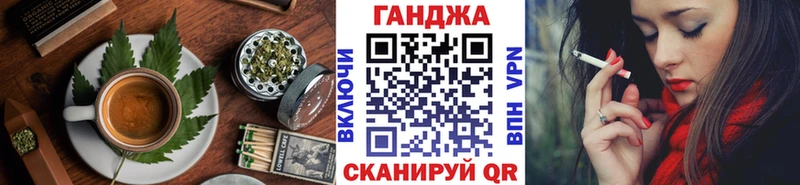 наркошоп  Красково  Canna-Cookies конопля 