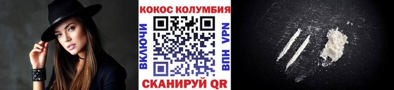 КОКАИН 98%  Красково 