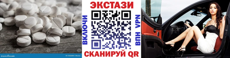 hydra рабочий сайт  закладка  Красково  Ecstasy ешки 