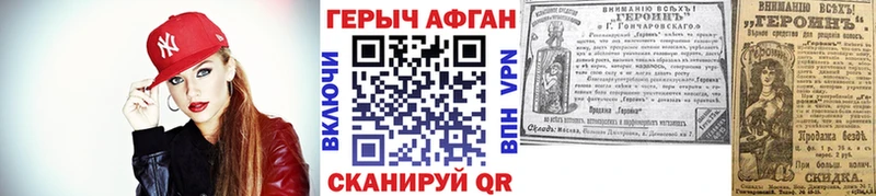 ГЕРОИН Heroin  где купить наркотик  Красково 