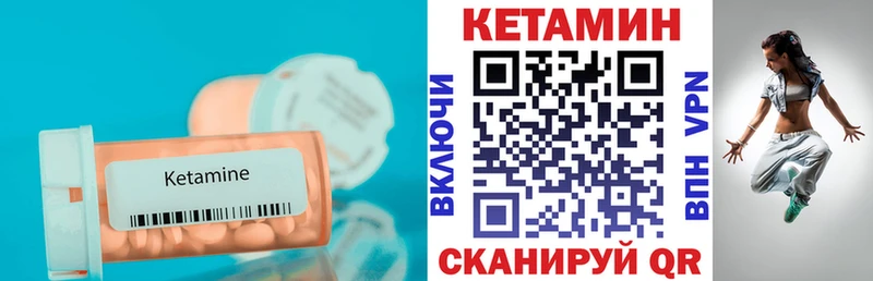 КЕТАМИН VHQ  маркетплейс клад  Красково 
