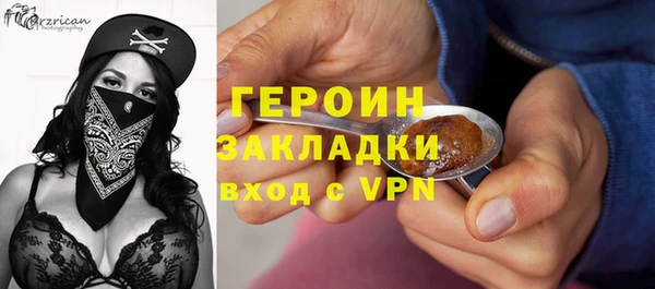 герыч Баксан