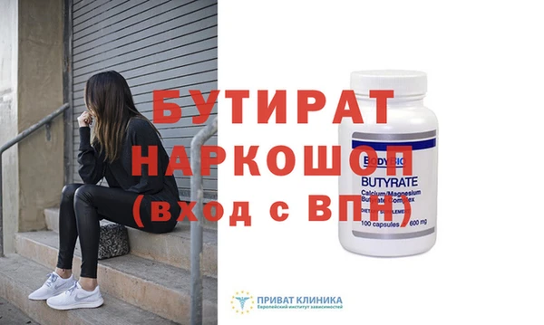 прущие крисы Балахна
