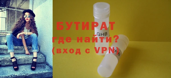 герыч Баксан