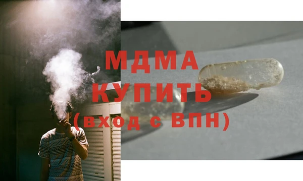 герыч Баксан