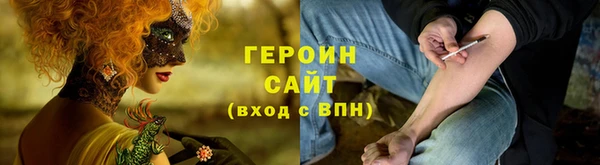 прущие крисы Балахна