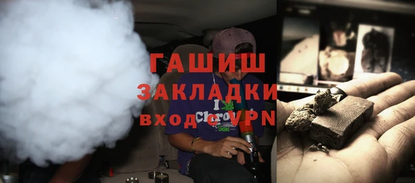 ПСИЛОЦИБИНОВЫЕ ГРИБЫ Балабаново