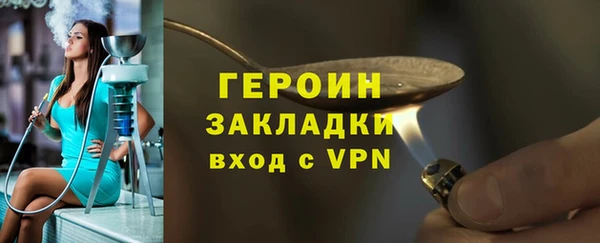герыч Баксан