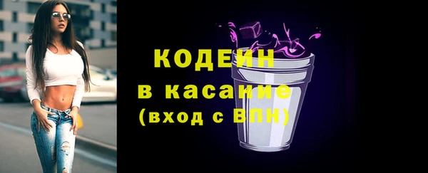 ПСИЛОЦИБИНОВЫЕ ГРИБЫ Балабаново
