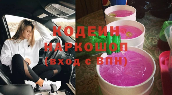 герыч Баксан