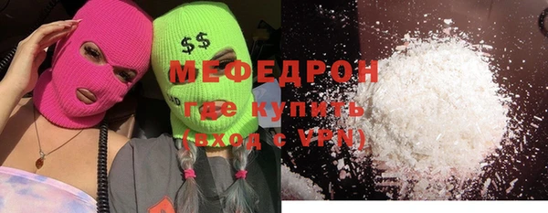ПСИЛОЦИБИНОВЫЕ ГРИБЫ Балабаново