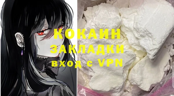 ПСИЛОЦИБИНОВЫЕ ГРИБЫ Балабаново