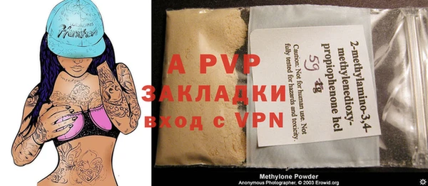 герыч Баксан