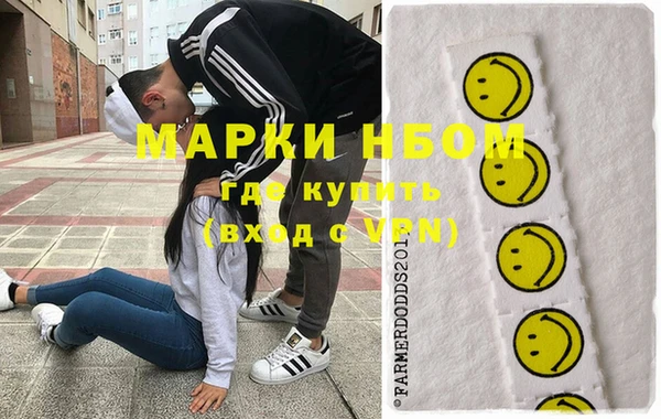 герыч Баксан