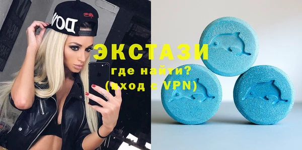 ПСИЛОЦИБИНОВЫЕ ГРИБЫ Балабаново