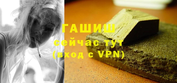 герыч Баксан