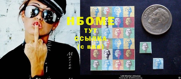 прущие крисы Балахна