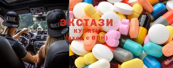 ПСИЛОЦИБИНОВЫЕ ГРИБЫ Балабаново
