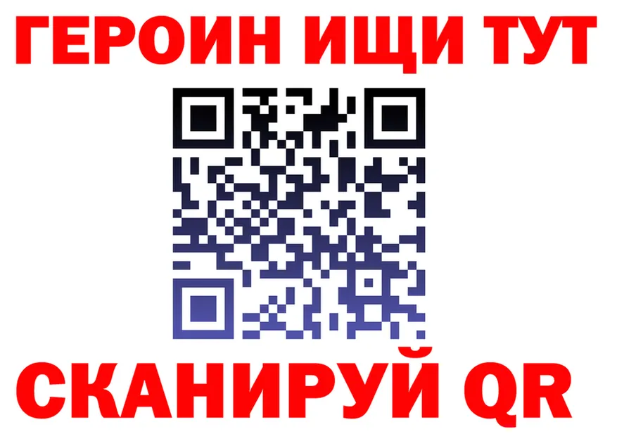 АМФ Premium ТОР площадка блэк спрут Красково