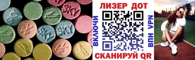 LSD-25 экстази кислота  Красково 