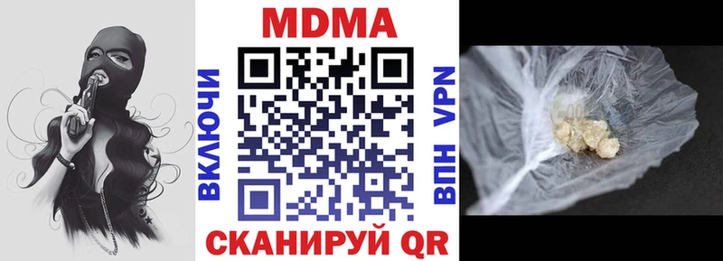 дарк нет наркотические препараты  Красково  MDMA Molly  купить наркотик 