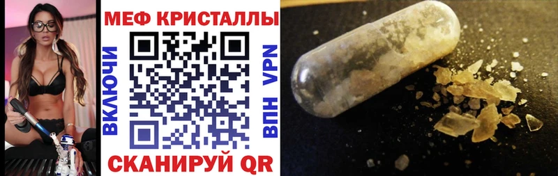 МЕФ мука Красково