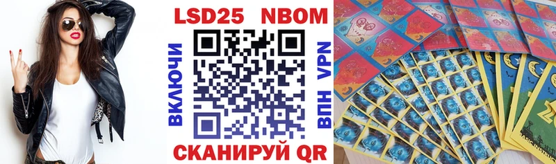 Марки N-bome 1500мкг  Красково 