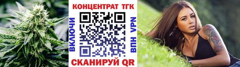 продажа наркотиков  Красково  Дистиллят ТГК гашишное масло 